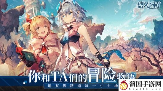 悠久之树微氪玩家提升战力方法