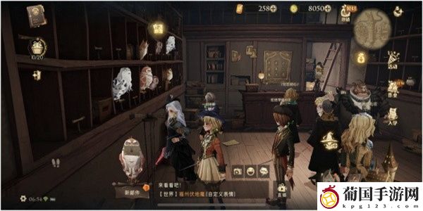 哈利波特魔法觉醒刚刚皮皮鬼穿过这里拼图寻宝线索在哪