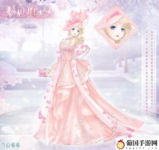 奇迹暖暖奇幻指环高分搭配方法
