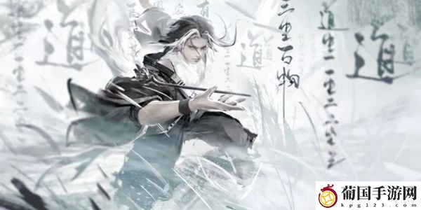 永劫无间无尘推出时间介绍