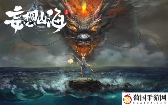 妄想山海博物馆答题答案大全