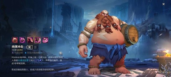 英雄联盟手游酒桶无限e方法