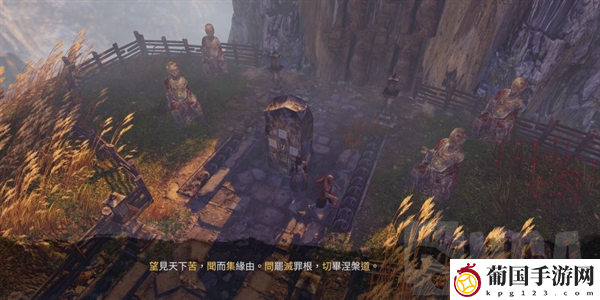 天命奇御2达摩剑法怎么获取