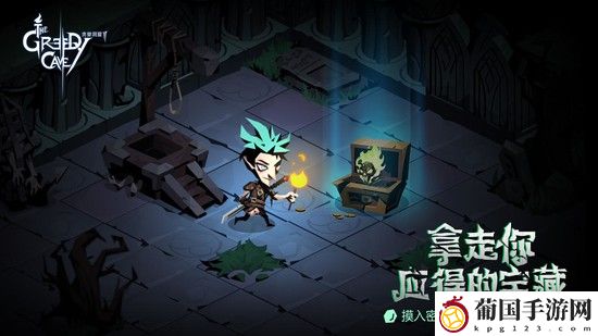 贪婪洞窟2钻石获取方法