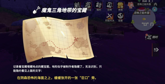 航海王热血航线三角地带宝藏位置分享