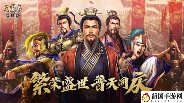 三国志陆逊7个最强阵容