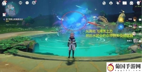 原神厄瑞玻斯的秘密挑战通关攻略